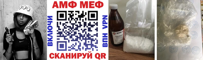 Amphetamine 97% Тутаев