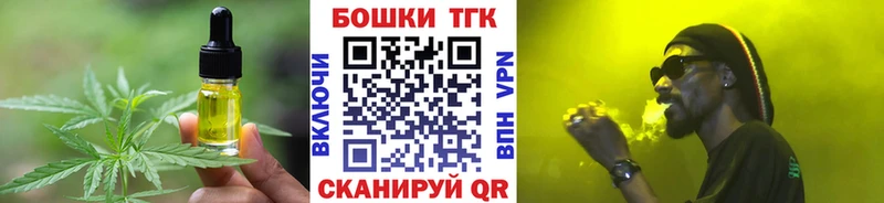 Еда ТГК марихуана  мега   Тутаев 
