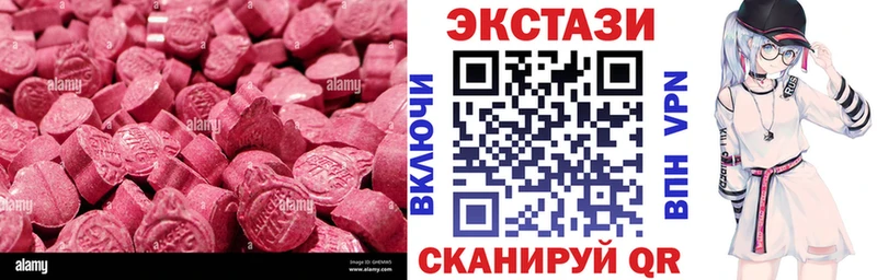 ЭКСТАЗИ диски купить наркоту MEGA ONION Тутаев