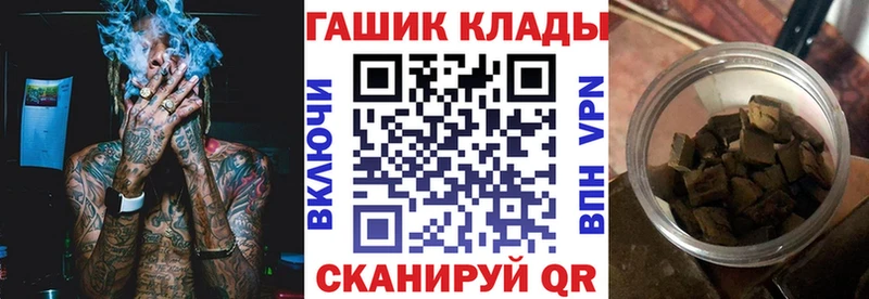 ГАШ Ice-O-Lator  Тутаев 
