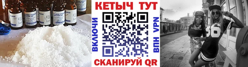 kraken онион  Тутаев  КЕТАМИН VHQ  купить закладку 