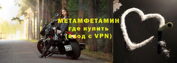 соль ск Балабаново
