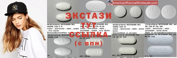 ECSTASY Аркадак
