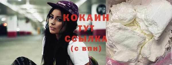спайс Армянск