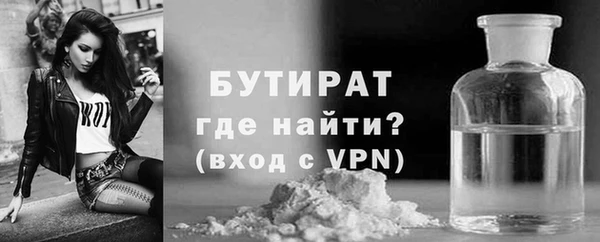ECSTASY Аркадак