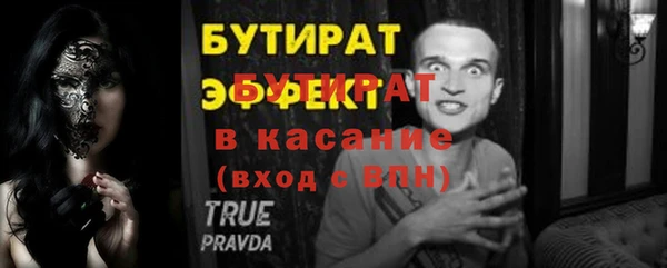 ECSTASY Аркадак