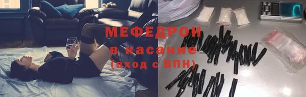 спайс Армянск