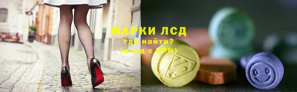 спайс Армянск