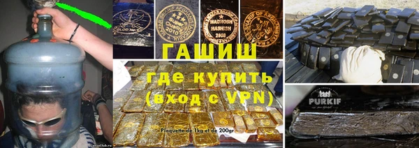 спайс Армянск