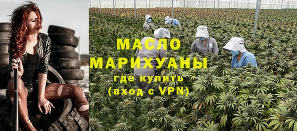 спайс Армянск