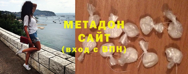 спайс Армянск