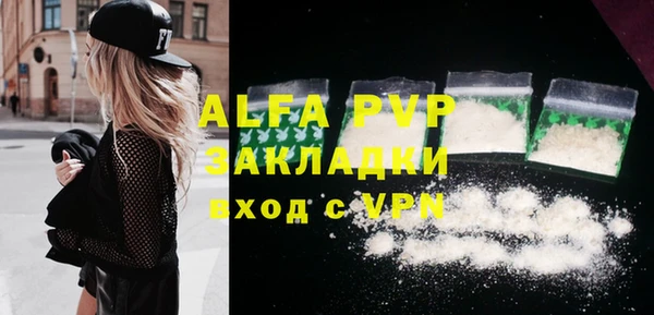 соль ск Балабаново