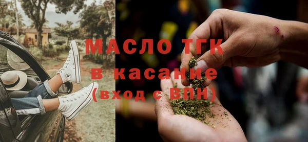 ECSTASY Аркадак