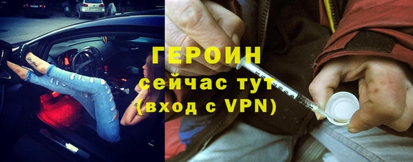 дживик Балахна