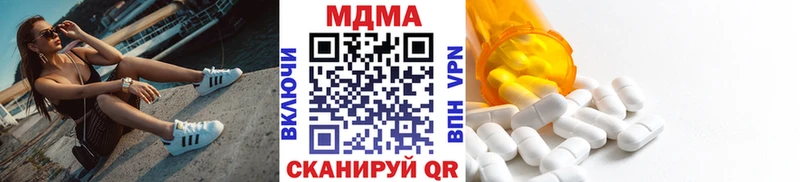 МДМА молли Тутаев