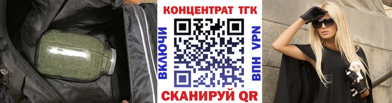 магазин продажи   hydra онион  ТГК вейп  Тутаев 